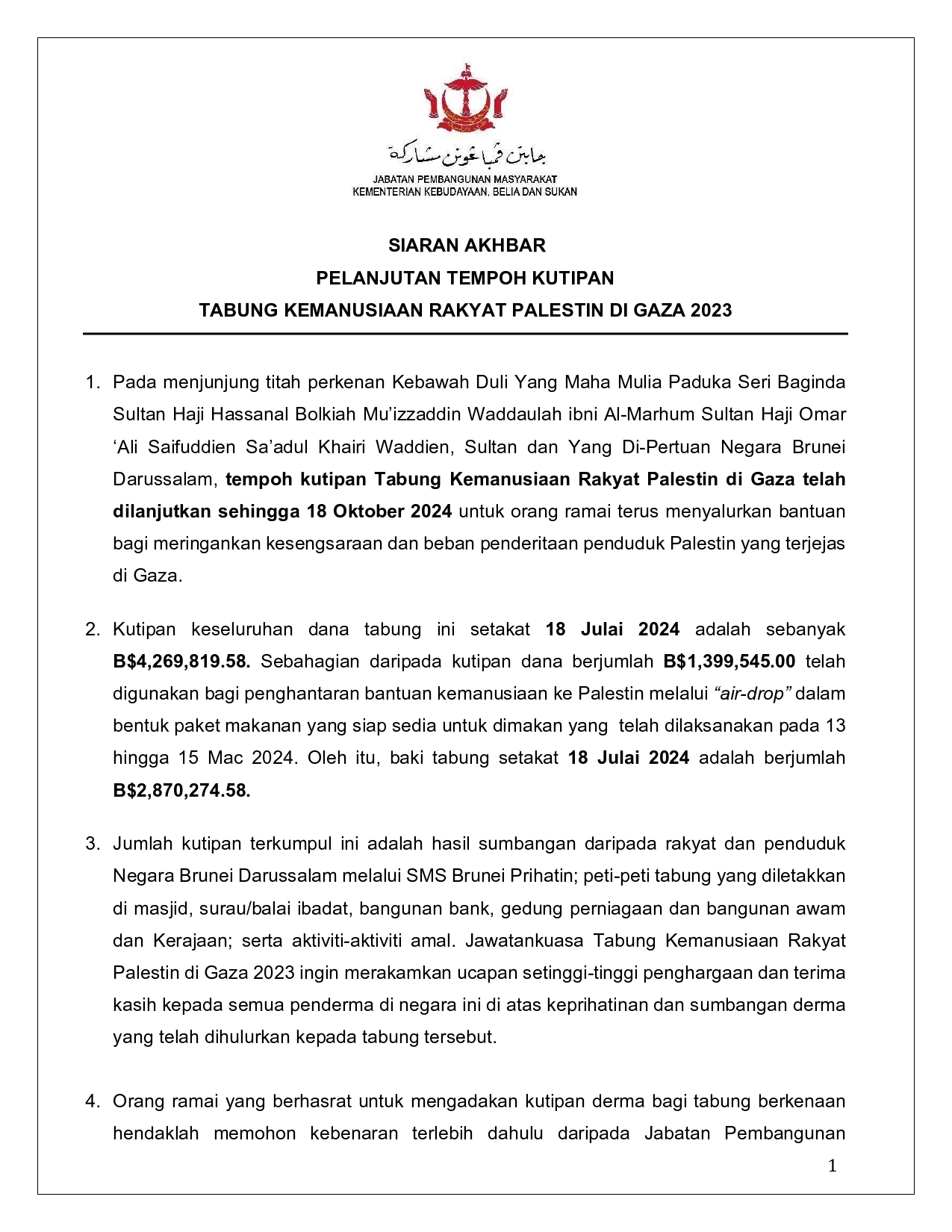 [FINAL] Lanjutan Ke-3 Siaran Akhbar PERLANJUTAN Tabung Palestin 2023 docx_page-0001.jpg